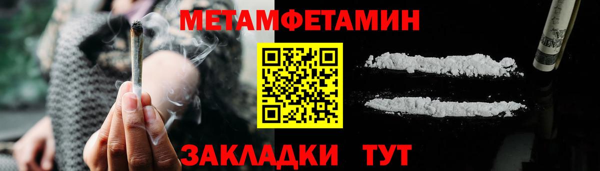 АМФ 98%  Вход с VPN  Амфетамин  mega рабочий сайт  Ижевск 