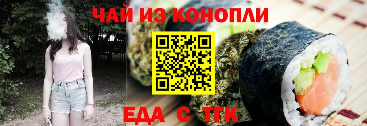 Ижевск  Canna-Cookies марихуана  Вход с VPN 