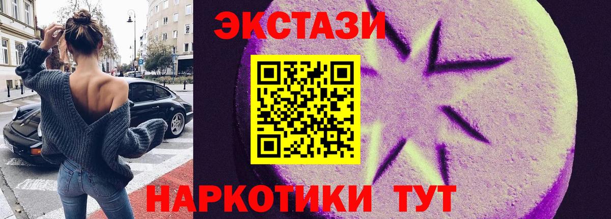 ЭКСТАЗИ DUBAI Ижевск
