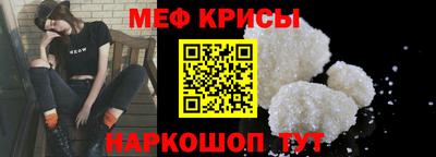 кокаин Ливны