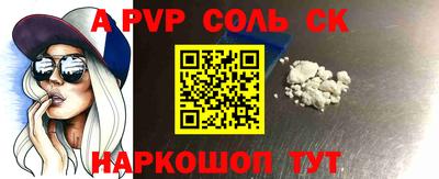 кокаин Ливны