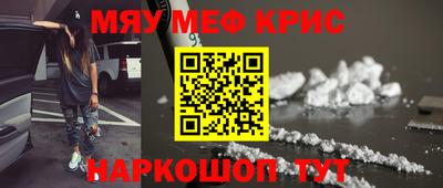 кокаин Ливны