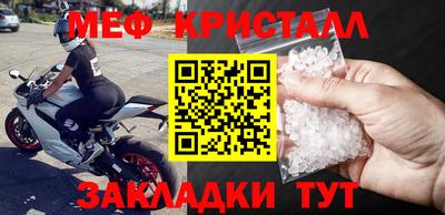 кокаин Ливны