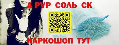 кокаин Ливны