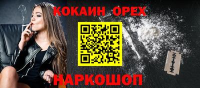 кокаин VHQ Лесосибирск