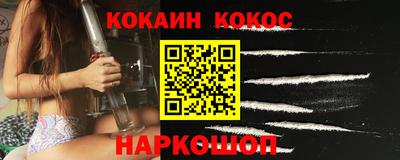 скорость Ликино-Дулёво