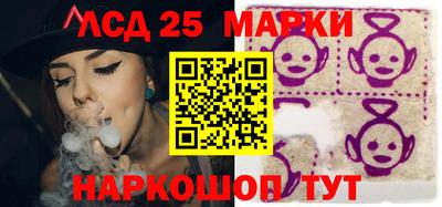 кокаин Ливны