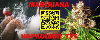 кокаин Ливны