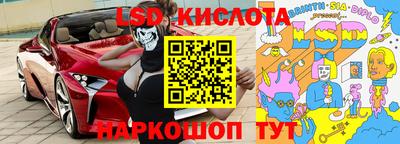 скорость Ликино-Дулёво