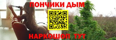 кокаин Ливны