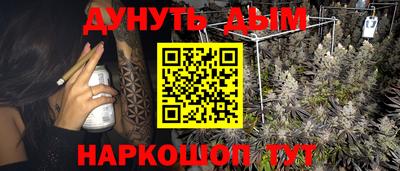 кокаин Ливны