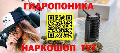 кокаин Ливны