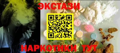 кокаин Ливны