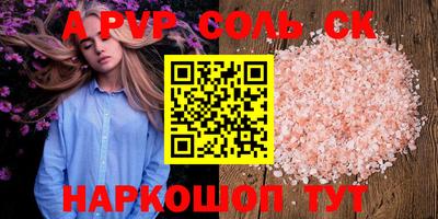 скорость Ликино-Дулёво