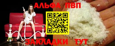 кокаин Ливны