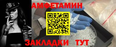 кокаин Ливны