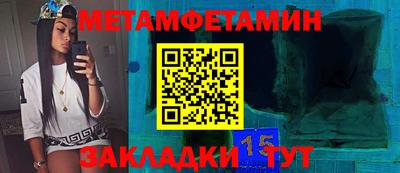 кокаин Ливны