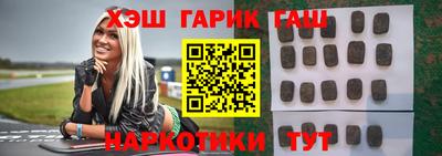 кокаин Ливны