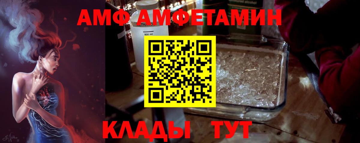 Первитин Декстрометамфетамин 99.9% Ижевск